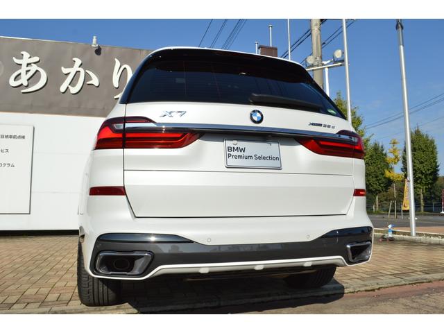 Ｘ７ ｘＤｒｉｖｅ　３５ｄ　Ｍスポーツ　正規認定中古車　パノラマサンルーフ　３列シート７人乗り　ソフトクローズ　全席シートヒーター　フロントシートベンチレーション　全周囲カメラ　エアサス　ハーマンカードン　ＡＣＣ　ＴＶ（22枚目）