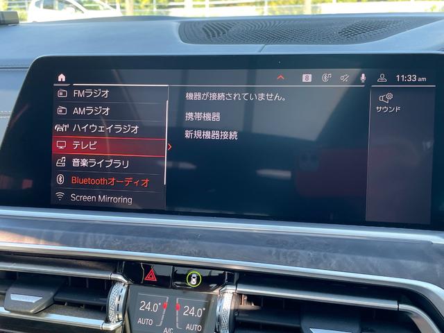 Ｘ７ ｘＤｒｉｖｅ　３５ｄ　Ｍスポーツ　正規認定中古車　パノラマサンルーフ　３列シート７人乗り　ソフトクローズ　全席シートヒーター　フロントシートベンチレーション　全周囲カメラ　エアサス　ハーマンカードン　ＡＣＣ　ＴＶ（64枚目）