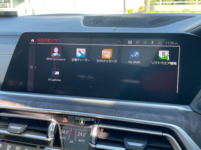 Ｘ７ ｘＤｒｉｖｅ　３５ｄ　Ｍスポーツ　正規認定中古車　パノラマサンルーフ　３列シート７人乗り　ソフトクローズ　全席シートヒーター　フロントシートベンチレーション　全周囲カメラ　エアサス　ハーマンカードン　ＡＣＣ　ＴＶ（65枚目）