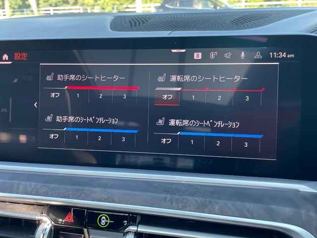 Ｘ７ ｘＤｒｉｖｅ　３５ｄ　Ｍスポーツ　正規認定中古車　パノラマサンルーフ　３列シート７人乗り　ソフトクローズ　全席シートヒーター　フロントシートベンチレーション　全周囲カメラ　エアサス　ハーマンカードン　ＡＣＣ　ＴＶ（67枚目）
