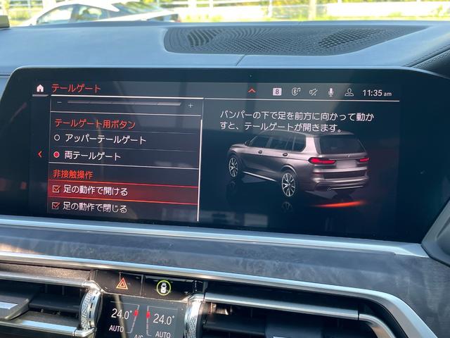 Ｘ７ ｘＤｒｉｖｅ　３５ｄ　Ｍスポーツ　正規認定中古車　パノラマサンルーフ　３列シート７人乗り　ソフトクローズ　全席シートヒーター　フロントシートベンチレーション　全周囲カメラ　エアサス　ハーマンカードン　ＡＣＣ　ＴＶ（68枚目）