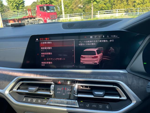 Ｘ７ ｘＤｒｉｖｅ　３５ｄ　Ｍスポーツ　正規認定中古車　パノラマサンルーフ　３列シート７人乗り　ソフトクローズ　全席シートヒーター　フロントシートベンチレーション　全周囲カメラ　エアサス　ハーマンカードン　ＡＣＣ　ＴＶ（78枚目）