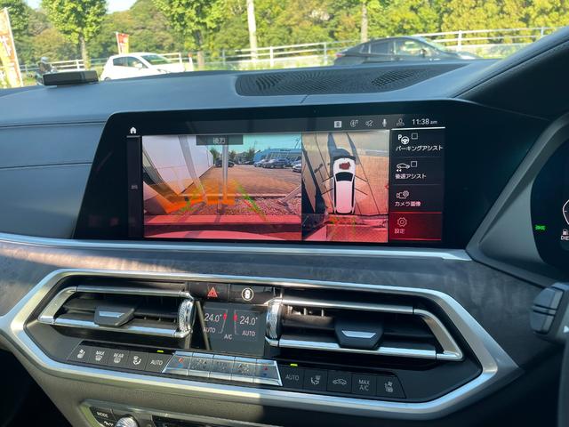 Ｘ７ ｘＤｒｉｖｅ　３５ｄ　Ｍスポーツ　正規認定中古車　パノラマサンルーフ　３列シート７人乗り　ソフトクローズ　全席シートヒーター　フロントシートベンチレーション　全周囲カメラ　エアサス　ハーマンカードン　ＡＣＣ　ＴＶ（79枚目）