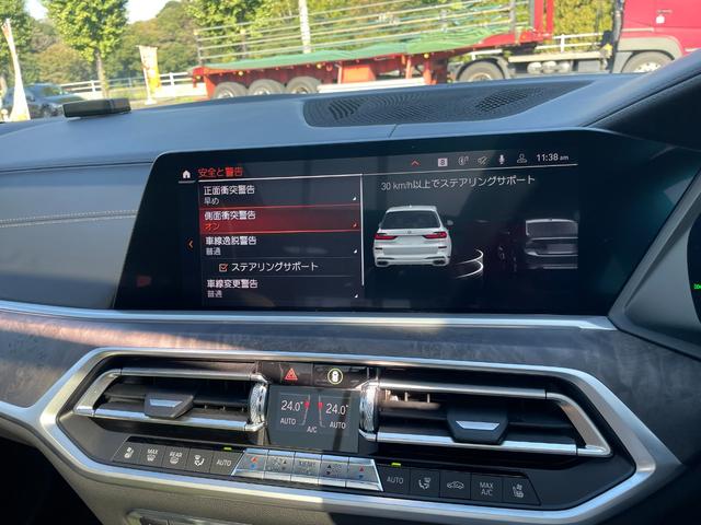 Ｘ７ ｘＤｒｉｖｅ　３５ｄ　Ｍスポーツ　正規認定中古車　パノラマサンルーフ　３列シート７人乗り　ソフトクローズ　全席シートヒーター　フロントシートベンチレーション　全周囲カメラ　エアサス　ハーマンカードン　ＡＣＣ　ＴＶ（80枚目）