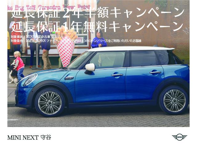 ＭＩＮＩ カントリーマンＳオール４　クラシック・トリム　正規認定中古車　走行距離２６６３ｋｍ　弊社デモカー　純正ナビ　カープレイ　Ｂｌｕｅｔｏｏｔｈ　ワイヤレスチャージ　レザー　電動シート　電動トランク　クルコン　全周囲カメラ　前後ソナー　ハーマンカードン（5枚目）