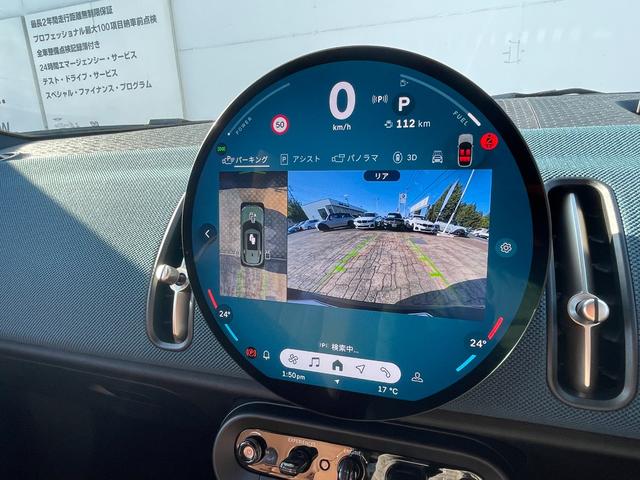 ＭＩＮＩ カントリーマンＳオール４　クラシック・トリム　正規認定中古車　走行距離２６６３ｋｍ　弊社デモカー　純正ナビ　カープレイ　Ｂｌｕｅｔｏｏｔｈ　ワイヤレスチャージ　レザー　電動シート　電動トランク　クルコン　全周囲カメラ　前後ソナー　ハーマンカードン（75枚目）