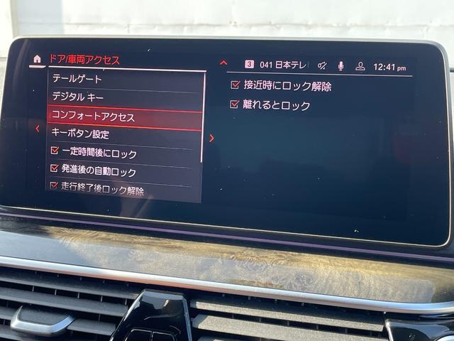 ５２３ｄ　ｘＤｒｉｖｅ　Ｍスポーツ　正規認定中古車　ワンオーナー　黒革　純正ナビ　走行２０００ｋｍ　ＡＣＣ　ヘッドアップディスプレイ　バックカメラ　シートヒーター　電動リアゲート　ＴＶ　ワイヤレス充電器　被害軽減ブレーキ　障害物センサー(62枚目)