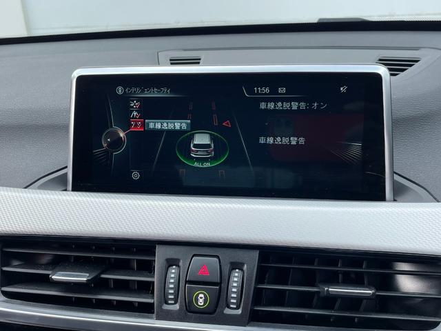 Ｘ１ ｘＤｒｉｖｅ　２０ｉ　Ｍスポーツ　正規認定中古車　下取車　純正ナビ　ＣＤチューナー　ＥＴＣ車載器　バックカメラ　障害物センサー　純正ドライブレコーダー前後　ＳＯＳコール　Ｂｌｕｅｔｏｏｔｈ接続可　電動リアゲート　被害軽減ブレーキ（74枚目）