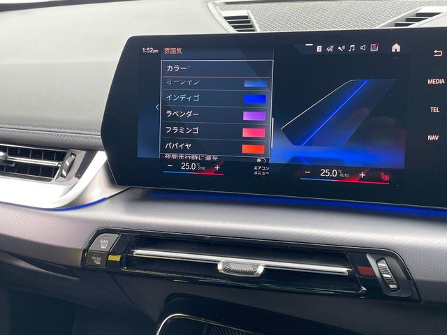 Ｘ１ ｘＤｒｉｖｅ　２０ｄ　Ｍスポーツ　正規認定中古車　１オーナー　カーブドディスプレイ　電動リアゲート　ＡＣＣ　ハンズオフ　電動シート　ワイヤレスチャージ　Ｗエアコン　全周囲カメラ　ブーストモード　シートヒーター　ＥＴＣ２．０（54枚目）
