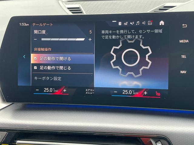 Ｘ１ ｘＤｒｉｖｅ　２０ｄ　Ｍスポーツ　正規認定中古車　１オーナー　カーブドディスプレイ　電動リアゲート　ＡＣＣ　ハンズオフ　電動シート　ワイヤレスチャージ　Ｗエアコン　全周囲カメラ　ブーストモード　シートヒーター　ＥＴＣ２．０（56枚目）