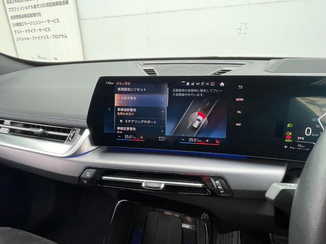 Ｘ１ ｘＤｒｉｖｅ　２０ｄ　Ｍスポーツ　正規認定中古車　１オーナー　カーブドディスプレイ　電動リアゲート　ＡＣＣ　ハンズオフ　電動シート　ワイヤレスチャージ　Ｗエアコン　全周囲カメラ　ブーストモード　シートヒーター　ＥＴＣ２．０（67枚目）