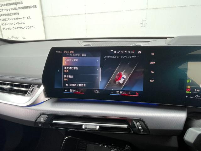 Ｘ１ ｘＤｒｉｖｅ　２０ｄ　Ｍスポーツ　正規認定中古車　１オーナー　カーブドディスプレイ　電動リアゲート　ＡＣＣ　ハンズオフ　電動シート　ワイヤレスチャージ　Ｗエアコン　全周囲カメラ　ブーストモード　シートヒーター　ＥＴＣ２．０（70枚目）