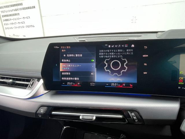 Ｘ１ ｘＤｒｉｖｅ　２０ｄ　Ｍスポーツ　正規認定中古車　１オーナー　カーブドディスプレイ　電動リアゲート　ＡＣＣ　ハンズオフ　電動シート　ワイヤレスチャージ　Ｗエアコン　全周囲カメラ　ブーストモード　シートヒーター　ＥＴＣ２．０（72枚目）