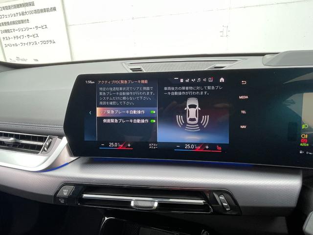 Ｘ１ ｘＤｒｉｖｅ　２０ｄ　Ｍスポーツ　正規認定中古車　１オーナー　カーブドディスプレイ　電動リアゲート　ＡＣＣ　ハンズオフ　電動シート　ワイヤレスチャージ　Ｗエアコン　全周囲カメラ　ブーストモード　シートヒーター　ＥＴＣ２．０（73枚目）