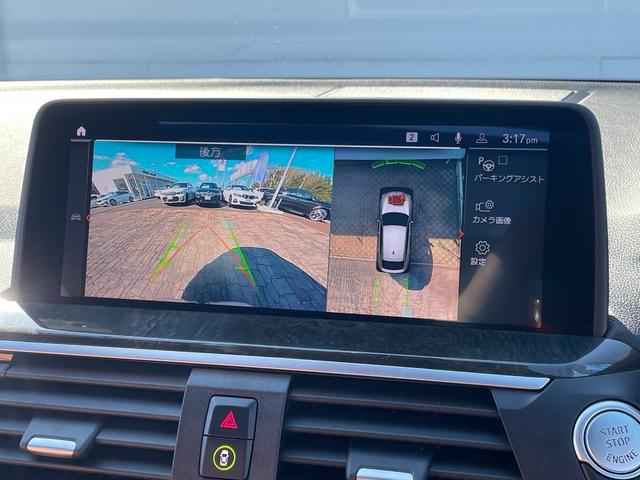 Ｘ４ ｘＤｒｉｖｅ　２０ｄ　Ｍスポーツ　正規認定中古車　１オーナー　電動パノラマサンルーフ　コニャックレザー　電動リアゲート　純正ＨＤＤナビ　前後シートヒーター　全周囲カメラ　アンビエントライト　Ｗエアコン　オートホールド　キーレス　ＥＴＣ（76枚目）