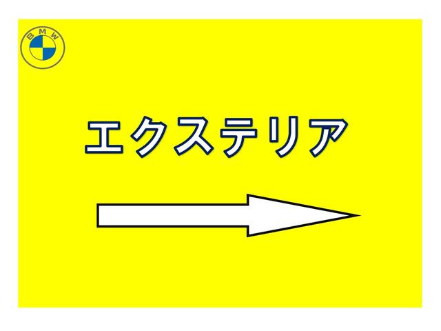 １シリーズ １２０　正規認定中古車　走行５０ｋｍ　弊社デモカー　カーブドディスプレイ　ＡＣＣ　全周囲カメラ　ハイラインパッケージ　ハーマンカードン　ヘッドアップディスプレイ　純正ＨＤＤナビ　ＥＴＣ２．０　電動シート（5枚目）