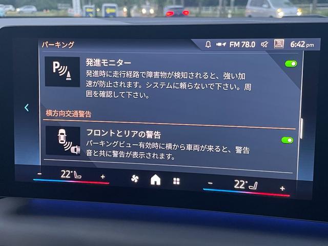 １シリーズ １２０　正規認定中古車　走行５０ｋｍ　弊社デモカー　カーブドディスプレイ　ＡＣＣ　全周囲カメラ　ハイラインパッケージ　ハーマンカードン　ヘッドアップディスプレイ　純正ＨＤＤナビ　ＥＴＣ２．０　電動シート（70枚目）