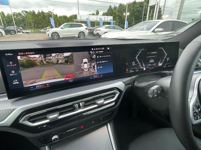 ３シリーズ ３１８ｉ　Ｍスポーツ　エディションシャドー　正規認定中古車　デモカー　１オーナー　電動リアゲート　サンプロテクションガラス　シートヒーター　純正ナビ　タッチパネル　電動シート　ヘッドアップディスプレイ　全周囲カメラ　前後ソナーセンサー　キーレス（42枚目）