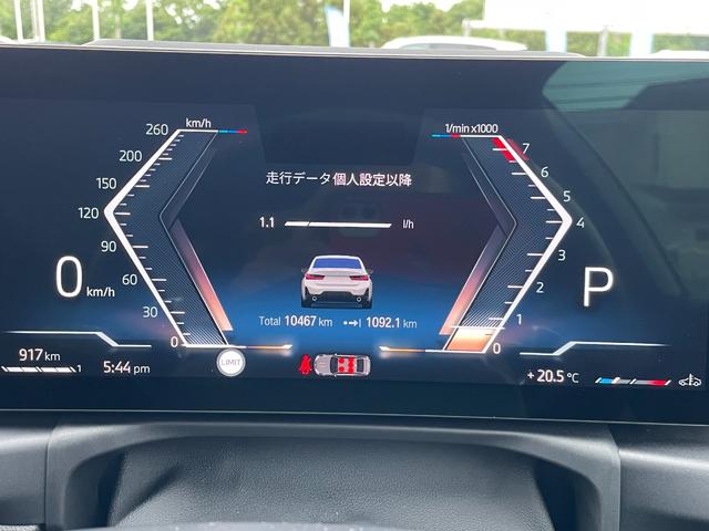 ３シリーズ ３１８ｉ　Ｍスポーツ　エディションシャドー　正規認定中古車　デモカー　１オーナー　電動リアゲート　サンプロテクションガラス　シートヒーター　純正ナビ　タッチパネル　電動シート　ヘッドアップディスプレイ　全周囲カメラ　前後ソナーセンサー　キーレス（47枚目）