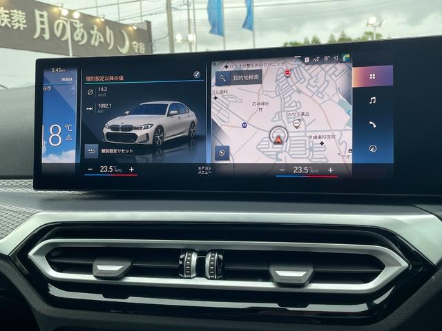 ３シリーズ ３１８ｉ　Ｍスポーツ　エディションシャドー　正規認定中古車　デモカー　１オーナー　電動リアゲート　サンプロテクションガラス　シートヒーター　純正ナビ　タッチパネル　電動シート　ヘッドアップディスプレイ　全周囲カメラ　前後ソナーセンサー　キーレス（51枚目）