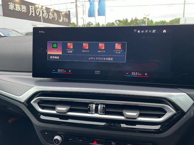 ３シリーズ ３１８ｉ　Ｍスポーツ　エディションシャドー　正規認定中古車　デモカー　１オーナー　電動リアゲート　サンプロテクションガラス　シートヒーター　純正ナビ　タッチパネル　電動シート　ヘッドアップディスプレイ　全周囲カメラ　前後ソナーセンサー　キーレス（55枚目）