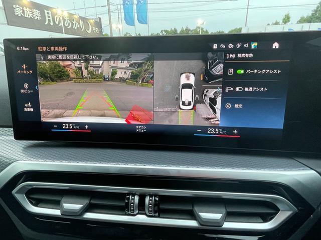 ３シリーズ ３１８ｉ　Ｍスポーツ　エディションシャドー　正規認定中古車　デモカー　１オーナー　電動リアゲート　サンプロテクションガラス　シートヒーター　純正ナビ　タッチパネル　電動シート　ヘッドアップディスプレイ　全周囲カメラ　前後ソナーセンサー　キーレス（64枚目）