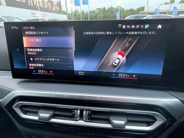 ３シリーズ ３１８ｉ　Ｍスポーツ　エディションシャドー　正規認定中古車　デモカー　１オーナー　電動リアゲート　サンプロテクションガラス　シートヒーター　純正ナビ　タッチパネル　電動シート　ヘッドアップディスプレイ　全周囲カメラ　前後ソナーセンサー　キーレス（66枚目）
