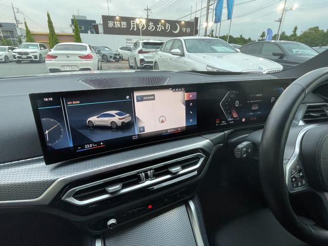 ４シリーズ ４２０ｄ　ｘＤｒｉｖｅグランクーペ　Ｍスポーツ　正規認定中古車　弊社デモカー　１オーナー　シートヒーター　カーブドディスプレイナビ　カープレイ　タッチパネル　ＡＣＣ　全周囲カメラ　前後ソナーセンサー　キーレス　電動リアゲート　電動シート　ＥＴＣ（41枚目）