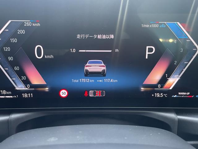 ４シリーズ ４２０ｄ　ｘＤｒｉｖｅグランクーペ　Ｍスポーツ　正規認定中古車　弊社デモカー　１オーナー　シートヒーター　カーブドディスプレイナビ　カープレイ　タッチパネル　ＡＣＣ　全周囲カメラ　前後ソナーセンサー　キーレス　電動リアゲート　電動シート　ＥＴＣ（46枚目）