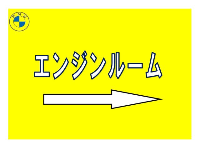 ＭＩＮＩ クーパーＳＤ　正規認定中古車　１オーナー　キーレス　純正ＨＤＤナビ　バックカメラ　ＬＥＤライト　ソナーセンサー　ヘッドアップディスプレイ　エキサイトメントパッケージ　ＡＣＣ　ブラックエンブレム　ブラックドアハンドル（70枚目）