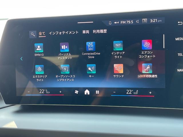 １シリーズ １２０　Ｍスポーツ　正規認定中古車　走行１７８９ｋｍ　弊社デモカー　テクノロジーＰ　電動シート　シートヒーター　カープレイ　ＡＣＣ　前後ソナー　全周囲カメラ　ヘッドアップディスプレイ　アンビエントライト　ＥＴＣ（52枚目）
