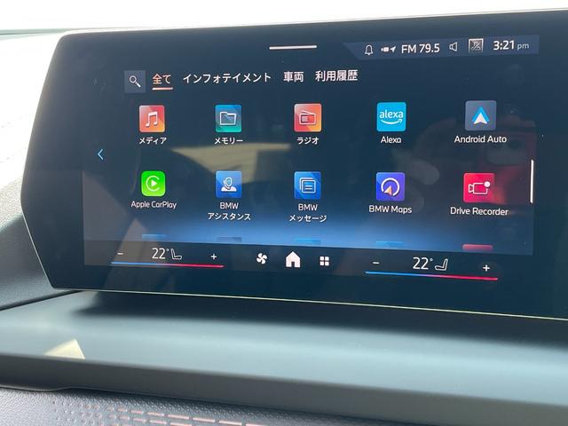 １シリーズ １２０　Ｍスポーツ　正規認定中古車　走行１７８９ｋｍ　弊社デモカー　テクノロジーＰ　電動シート　シートヒーター　カープレイ　ＡＣＣ　前後ソナー　全周囲カメラ　ヘッドアップディスプレイ　アンビエントライト　ＥＴＣ（54枚目）