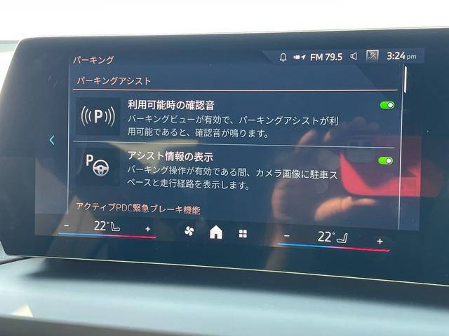 １シリーズ １２０　Ｍスポーツ　正規認定中古車　走行１７８９ｋｍ　弊社デモカー　テクノロジーＰ　電動シート　シートヒーター　カープレイ　ＡＣＣ　前後ソナー　全周囲カメラ　ヘッドアップディスプレイ　アンビエントライト　ＥＴＣ（68枚目）