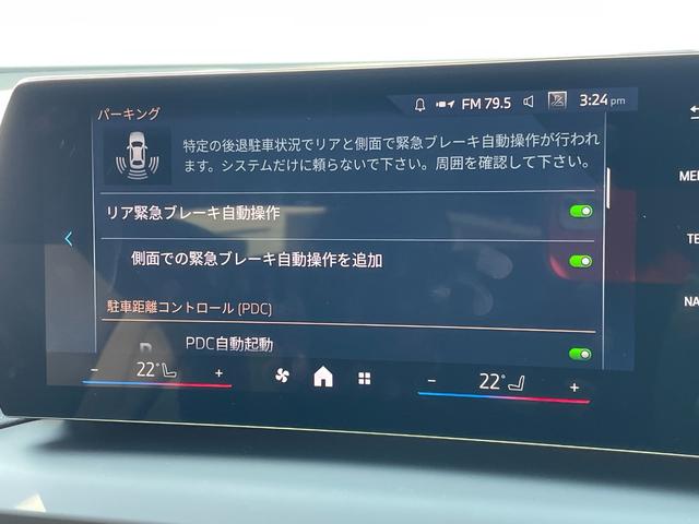 １シリーズ １２０　Ｍスポーツ　正規認定中古車　走行１７８９ｋｍ　弊社デモカー　テクノロジーＰ　電動シート　シートヒーター　カープレイ　ＡＣＣ　前後ソナー　全周囲カメラ　ヘッドアップディスプレイ　アンビエントライト　ＥＴＣ（69枚目）
