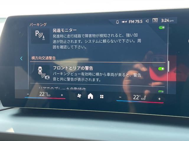 １シリーズ １２０　Ｍスポーツ　正規認定中古車　走行１７８９ｋｍ　弊社デモカー　テクノロジーＰ　電動シート　シートヒーター　カープレイ　ＡＣＣ　前後ソナー　全周囲カメラ　ヘッドアップディスプレイ　アンビエントライト　ＥＴＣ（70枚目）