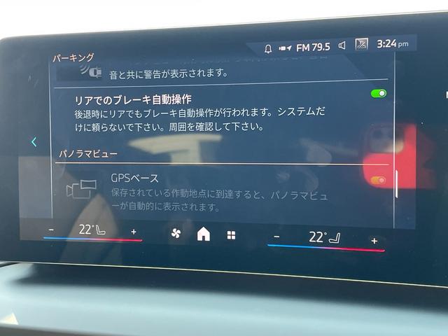 １シリーズ １２０　Ｍスポーツ　正規認定中古車　走行１７８９ｋｍ　弊社デモカー　テクノロジーＰ　電動シート　シートヒーター　カープレイ　ＡＣＣ　前後ソナー　全周囲カメラ　ヘッドアップディスプレイ　アンビエントライト　ＥＴＣ（71枚目）