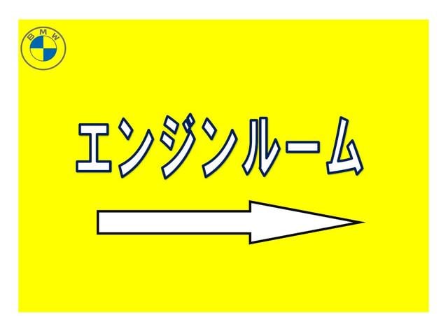 １シリーズ １２０　Ｍスポーツ　正規認定中古車　走行１７８９ｋｍ　弊社デモカー　テクノロジーＰ　電動シート　シートヒーター　カープレイ　ＡＣＣ　前後ソナー　全周囲カメラ　ヘッドアップディスプレイ　アンビエントライト　ＥＴＣ（75枚目）