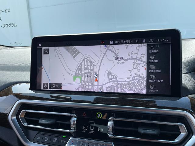 Ｘ３ ｘＤｒｉｖｅ　２０ｄ　Ｍスポーツ　正規認定中古車　ワンオーナー　セレクトパッケージ　純正ナビ　フルセグＴＶ　電動リアゲート　全周囲カメラ　ステアリングヒーター　前後シートヒーター　サンルーフ　ハーマンカードン　地デジ　モカレザー（44枚目）