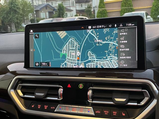 Ｘ３ ｘＤｒｉｖｅ　２０ｄ　Ｍスポーツ　正規認定中古車　ワンオーナー　セレクトパッケージ　純正ナビ　フルセグＴＶ　電動リアゲート　全周囲カメラ　ステアリングヒーター　前後シートヒーター　サンルーフ　ハーマンカードン　地デジ　モカレザー（59枚目）