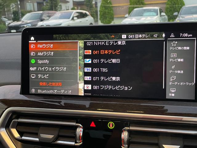 Ｘ３ ｘＤｒｉｖｅ　２０ｄ　Ｍスポーツ　正規認定中古車　ワンオーナー　セレクトパッケージ　純正ナビ　フルセグＴＶ　電動リアゲート　全周囲カメラ　ステアリングヒーター　前後シートヒーター　サンルーフ　ハーマンカードン　地デジ　モカレザー（60枚目）