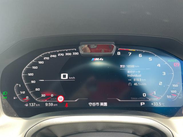 Ｍ４ Ｍ４クーペ　コンペティション　Ｍ　ｘＤｒｉｖｅ　正規認定中古車　ワンオーナー　５１０馬力　純正ナビ　全周囲カメラ　サンプロテクションガラス　カーボンインテリアトリム　パーキングアシストプラス　前後ソナー　シートヒーター　ＡＣＣ　ハンズオフ　ドラレコ（19枚目）