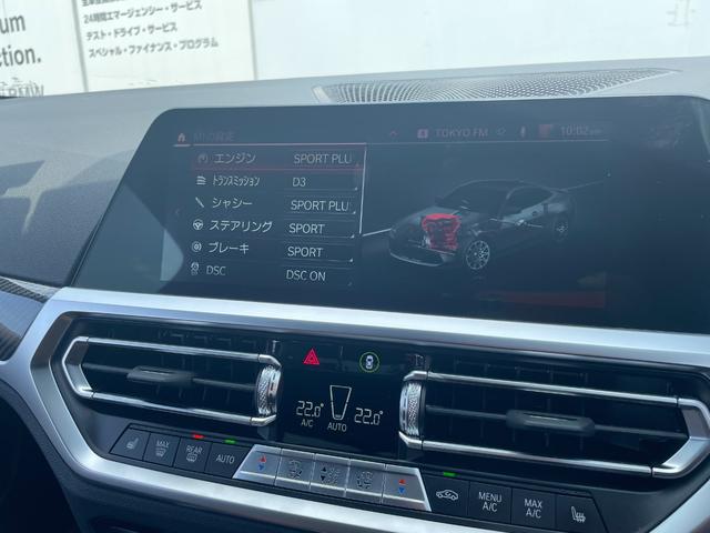 Ｍ４ Ｍ４クーペ　コンペティション　Ｍ　ｘＤｒｉｖｅ　正規認定中古車　ワンオーナー　５１０馬力　純正ナビ　全周囲カメラ　サンプロテクションガラス　カーボンインテリアトリム　パーキングアシストプラス　前後ソナー　シートヒーター　ＡＣＣ　ハンズオフ　ドラレコ（62枚目）