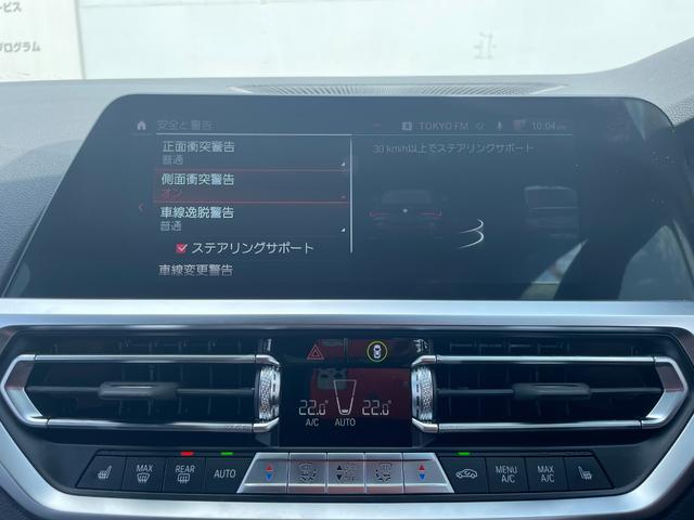 Ｍ４ Ｍ４クーペ　コンペティション　Ｍ　ｘＤｒｉｖｅ　正規認定中古車　ワンオーナー　５１０馬力　純正ナビ　全周囲カメラ　サンプロテクションガラス　カーボンインテリアトリム　パーキングアシストプラス　前後ソナー　シートヒーター　ＡＣＣ　ハンズオフ　ドラレコ（77枚目）
