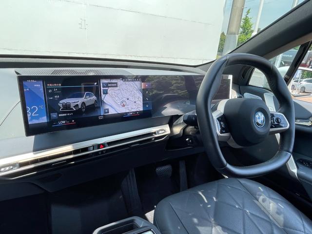 ｉＸ ｘＤｒｉｖｅ　５０　正規認定中古車　走行２４２７ｋｍ　元試乗車　純正ナビ　全周囲カメラ　パノラマガラスルーフ　ＢＭＷレーザーライト　ソフトクローズドア　Ｂｏｗｅｒｓ＆Ｗｉｌｋｉｎｓ　カープレイ　カーブドＤナビ　ＥＴＣ（46枚目）