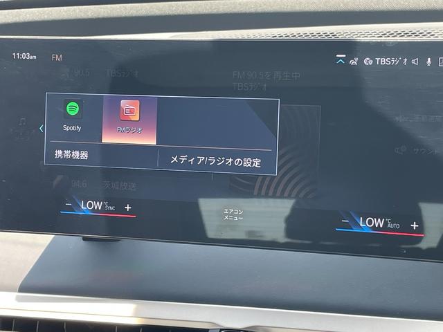 ｉＸ ｘＤｒｉｖｅ　５０　正規認定中古車　走行２４２７ｋｍ　元試乗車　純正ナビ　全周囲カメラ　パノラマガラスルーフ　ＢＭＷレーザーライト　ソフトクローズドア　Ｂｏｗｅｒｓ＆Ｗｉｌｋｉｎｓ　カープレイ　カーブドＤナビ　ＥＴＣ（56枚目）