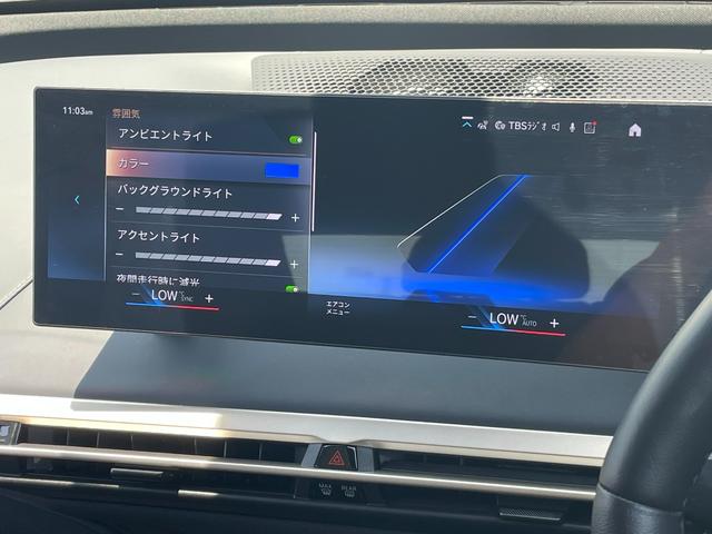 ｉＸ ｘＤｒｉｖｅ　５０　正規認定中古車　走行２４２７ｋｍ　元試乗車　純正ナビ　全周囲カメラ　パノラマガラスルーフ　ＢＭＷレーザーライト　ソフトクローズドア　Ｂｏｗｅｒｓ＆Ｗｉｌｋｉｎｓ　カープレイ　カーブドＤナビ　ＥＴＣ（59枚目）