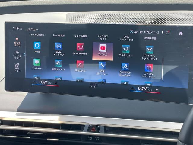 ｉＸ ｘＤｒｉｖｅ　５０　正規認定中古車　走行２４２７ｋｍ　元試乗車　純正ナビ　全周囲カメラ　パノラマガラスルーフ　ＢＭＷレーザーライト　ソフトクローズドア　Ｂｏｗｅｒｓ＆Ｗｉｌｋｉｎｓ　カープレイ　カーブドＤナビ　ＥＴＣ（60枚目）
