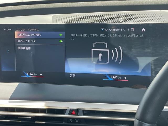 ｉＸ ｘＤｒｉｖｅ　５０　正規認定中古車　走行２４２７ｋｍ　元試乗車　純正ナビ　全周囲カメラ　パノラマガラスルーフ　ＢＭＷレーザーライト　ソフトクローズドア　Ｂｏｗｅｒｓ＆Ｗｉｌｋｉｎｓ　カープレイ　カーブドＤナビ　ＥＴＣ（61枚目）