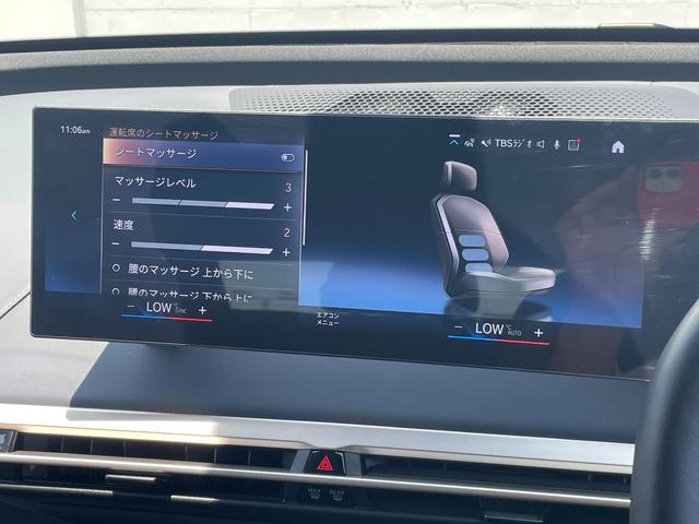 ｉＸ ｘＤｒｉｖｅ　５０　正規認定中古車　走行２４２７ｋｍ　元試乗車　純正ナビ　全周囲カメラ　パノラマガラスルーフ　ＢＭＷレーザーライト　ソフトクローズドア　Ｂｏｗｅｒｓ＆Ｗｉｌｋｉｎｓ　カープレイ　カーブドＤナビ　ＥＴＣ（69枚目）