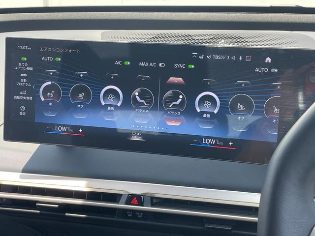 ｉＸ ｘＤｒｉｖｅ　５０　正規認定中古車　走行２４２７ｋｍ　元試乗車　純正ナビ　全周囲カメラ　パノラマガラスルーフ　ＢＭＷレーザーライト　ソフトクローズドア　Ｂｏｗｅｒｓ＆Ｗｉｌｋｉｎｓ　カープレイ　カーブドＤナビ　ＥＴＣ（71枚目）